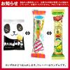 Candy Assorted Set Promotional Individually Sweets Warehouse Sweets, Bags, 5-piece (Y100), Items, Events, Presents, Gifts, Wrapped, Yukkun's (80