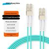 BYNET 10 Gigabit OM3 LC-LC Дуплексный Многомодовый Оптический Патч-Корд