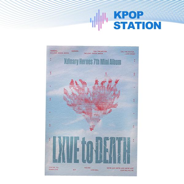 Xdinary Heroes 7-й мини-альбом [LXVE to DEATH] версия с фотобуком
