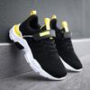Jinjiang Dachang New Students Spring Children's Sports Shoes Boys Fly Woven Breathable Casual Shoes Big Middle School Children Running Shoes