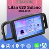 Android Carplay Car Radio For Lifan 620 Solano 2008-2015 Multimedia Player Head Unit Stereo GPS Navigation BT WIFI 2+32GB