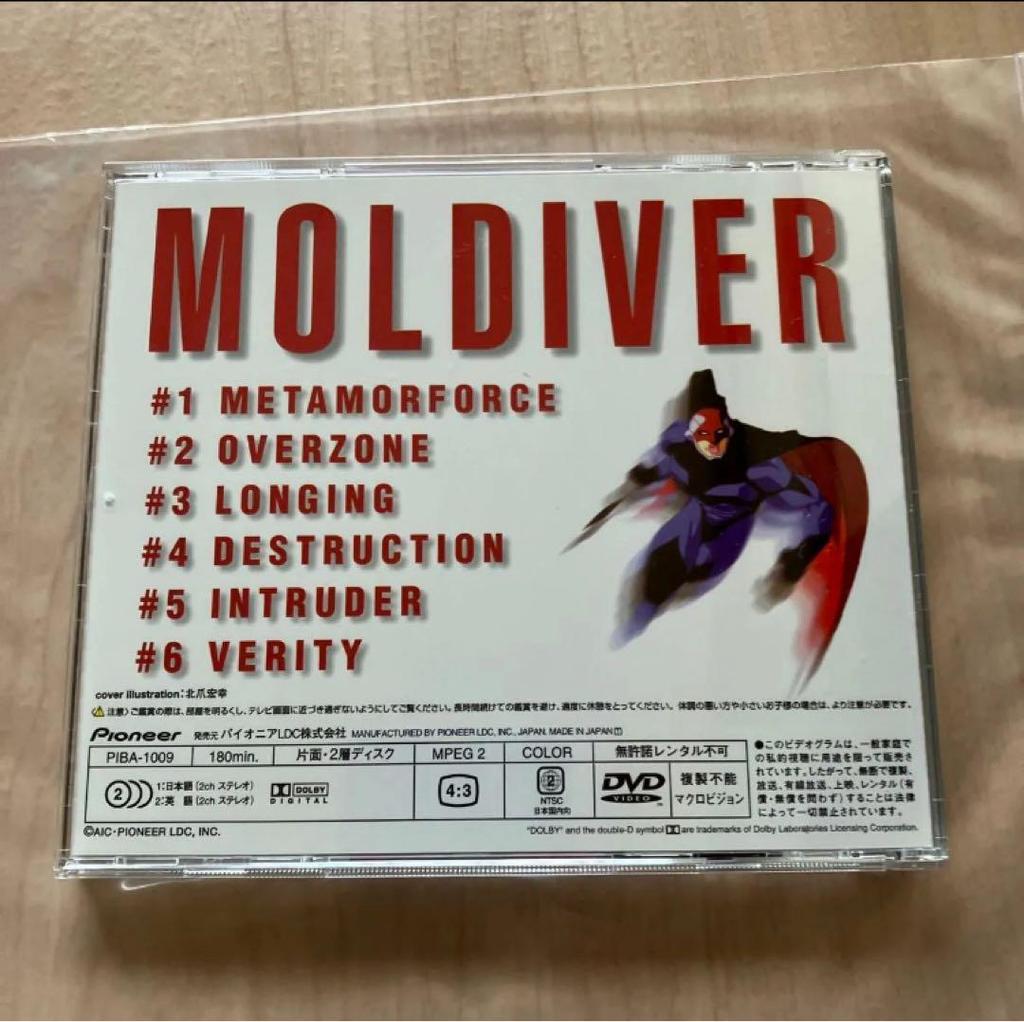 [USED] Moldiver DVD Anime
