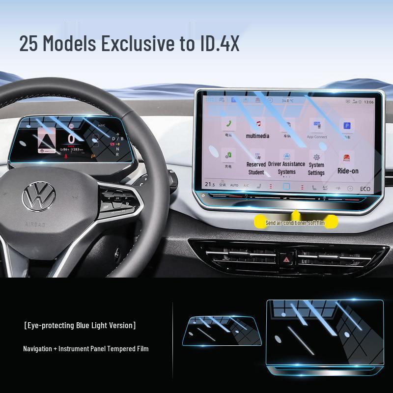 Закаленное стекло для экрана и пленка для центральной консоли Volkswagen ID4X CROZZ для декора интерьера