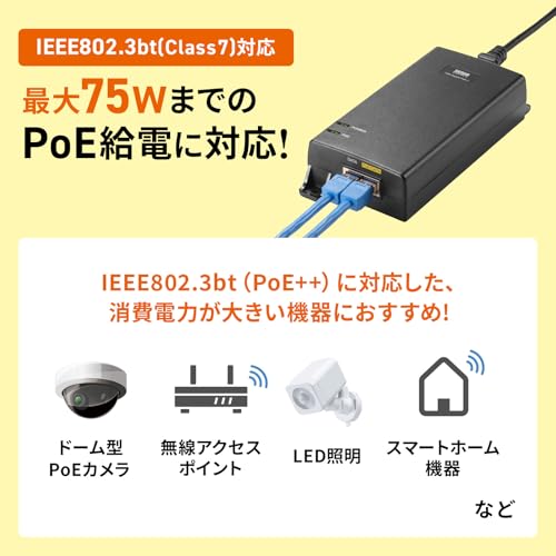 SANWA SUPPLY PoE Injector (Built-in Power Supply, IEEE802.3bt (75W) Compatible) LAN-GIHINJ6