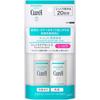 Curel Увлажняющий набор для ухода за лицом Ii Moist 1 Set