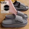 EVA Odor-Free Men's Summer Indoor Thick-Soled Non-Slip Slippers