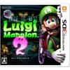 Luigi Mansion 2(Japan Import)(Does Not Work On USA