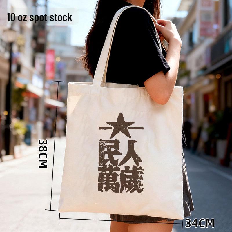 Индивидуальные холщовые сумки: Доступны варианты печати логотипа и дизайна ленты