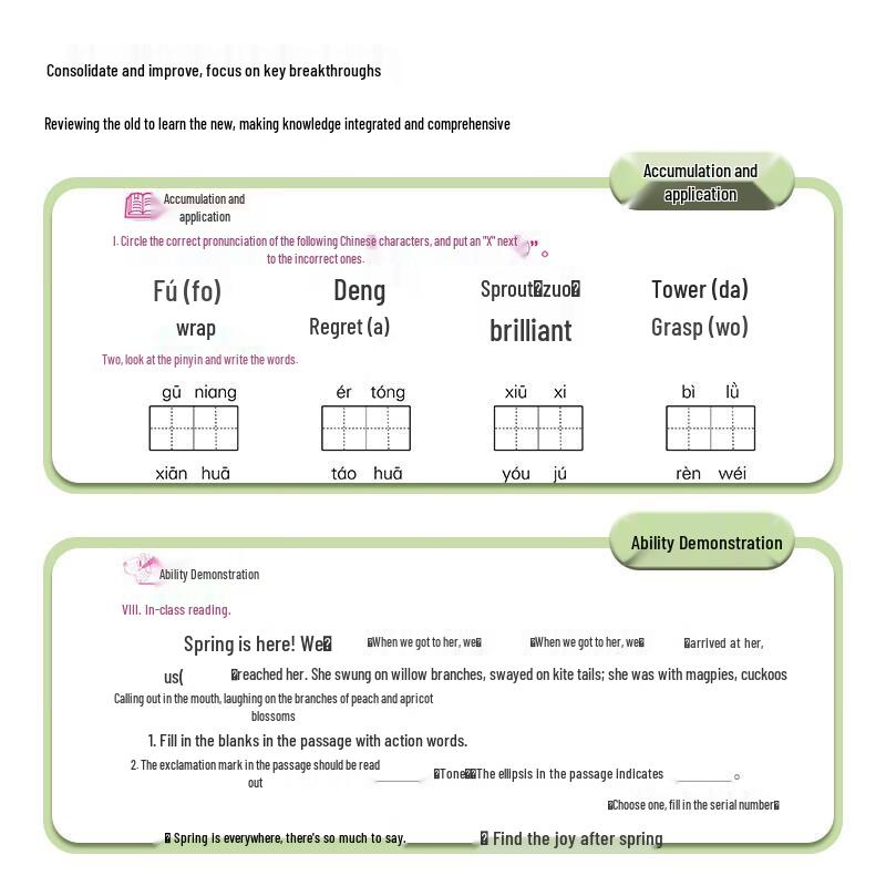 Grade 2 Summer Homework Books Set