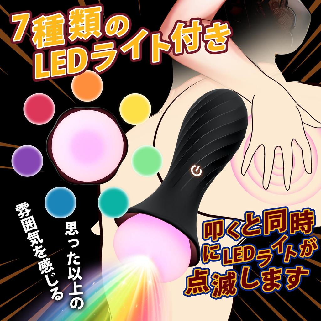 Тап и Свет Анальный Анальный Приложение 9 Вибрация Мастурбация Анальный Анальный USB Взрослый Унисекс [Версия Приложения! [Функция] Вибратор, Пробка, Электрический, Управление, Режимы, Игрушка,