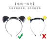 Plush Electric Animal Ear Headband Cosplay Rechargeable Fox Ears With Movement Detachable Unisex