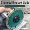 Улучшенный алмазный пильный диск для резки и гравировки камня, бетона и мрамора