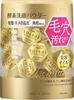 Suisai Beauty Clear Gold Powder Wash Энзимная пудра для умывания лица Одноразовый продукт 1 применение х 32 штуки Мертвые [Плотная пена] [Увлажняющий] [Поры]