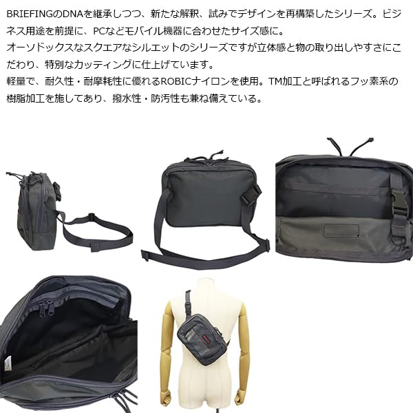 Плечо BS BOX SHOULDER S AG Черный [Брифинг] Мужской