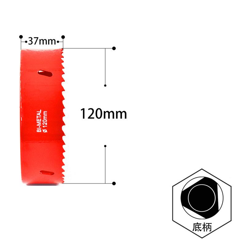 Кольцевые пилы 1 шт. 16 мм-200 мм M42, биметаллические сверла, резак, столярные инструменты, режущие металлические, пластиковые, железные ручные инструменты