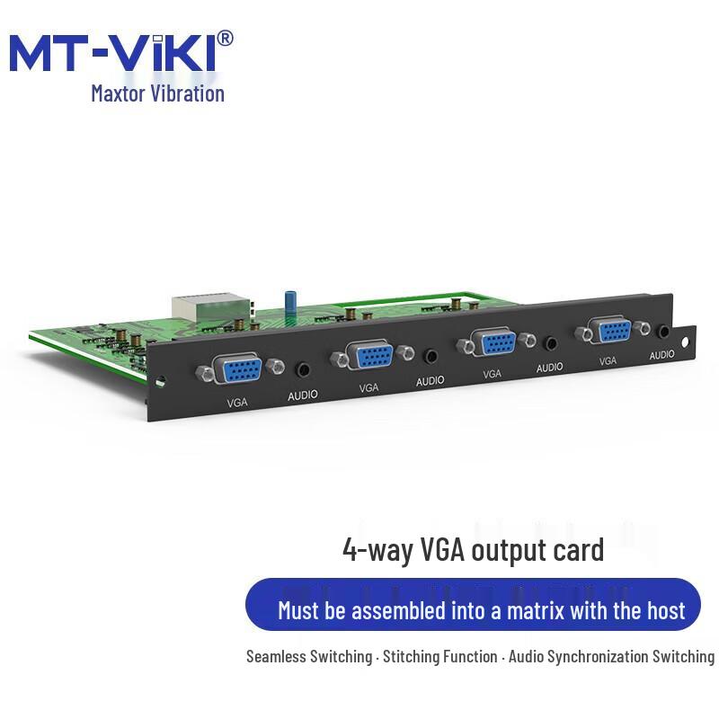 Модульная гибридная система видеоматричного коммутатора MT-viki