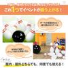 AiO JAPAN Гигантский кегель для боулинга с шаром и воздушным шаром, 60 см, очень большой