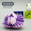 Новые продукты взрывные креативные 3D шестеренчатый шар вращающийся шар трехмерный кубик Рубика игрушки для снятия стресса детские игрушки