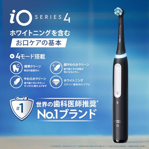 Braun Электрическая зубная щетка Oral-B iO4S iOG41B60BK Матовый черный [Эксклюзив Amazon.co.jp]