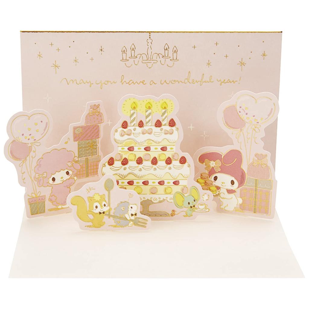 Sanrio Message Card My Melody Cake and Party Greeting Card Can Be Shipped Overseas SANRIO 733792 BD139-3