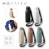 MOTTERU Thermo Stainless Steel Shoulder Bottle, 500ml (Off-White) | Water Bottle for Boys and Girls, Kids, Easy to Clean, Easy to Fill with Ice, Direc