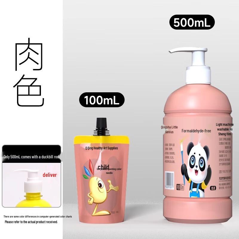 CHINJOO Моющаяся гуашь для начинающих, 500 мл