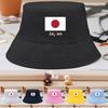 Japan Flag Print Bucket Hat , Patriotic Fisherman Cap Hip Hop Fit Reversible Fishing Hat