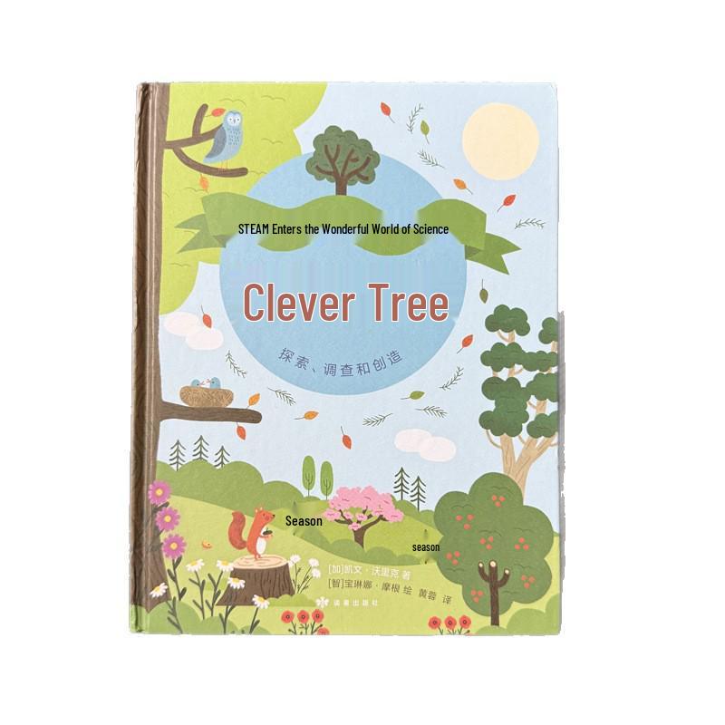 Smart Tree Science Picture Book for Ages 5-9: Explore, Create, Investigate