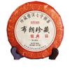 Pu'er Tea Ripe Tea Ripe Tea Icelandic Ripe Tea Palace Golden Bud Cake Tea 357g