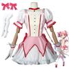 Madoka Kaname Cosplay Costume - Puella Magi Madoka Magica Battle Suit