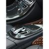 For 2016- Mercedes-Benz E-Class W213 ABS Car Center Console Decorative Panel Cover Sticker, Interior Decoration