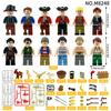 MOC Креативная серия Пиратская банда Персонажи-моряки Конструкторы