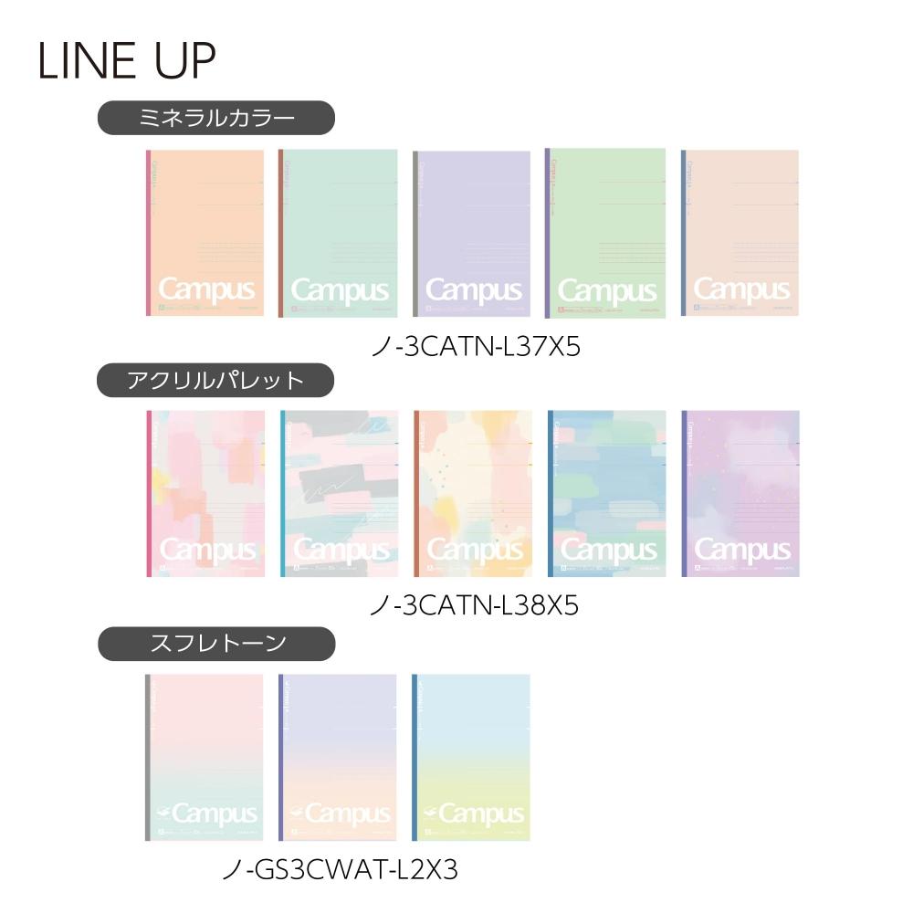 KOKUYO Note Smart Canvas B5 Dot A Ruled Limited Souffle Tone 3 Color Pack NO-GS3CWAT-L2X3