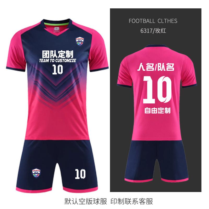 Комплект футбольной формы Мужская профессиональная игровая тренировочная форма Детская взрослая спортивная форма