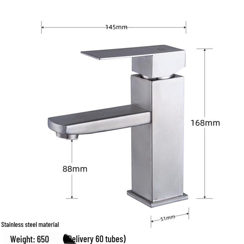 Huangchao Square Hot & Cold Basin Faucet