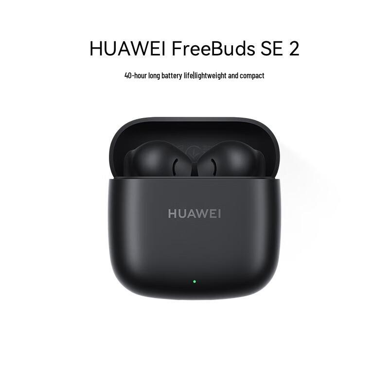 Huawei Беспроводные Bluetooth-наушники FreeBuds SE 2