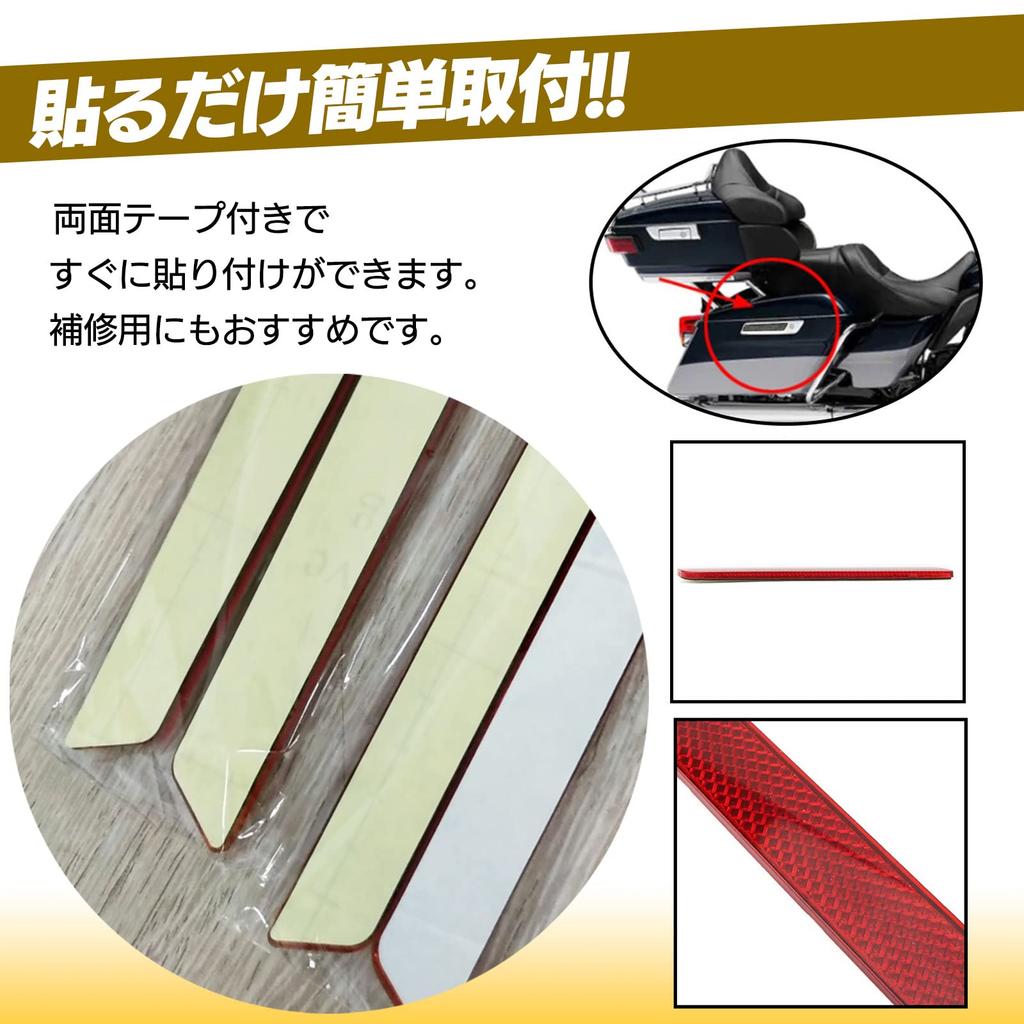 Moderno La Tail Reflector Reflector Seal Motorcycle Custom Slim Paste Seal Reflector KK-023 Red Orange (Red, L Size)