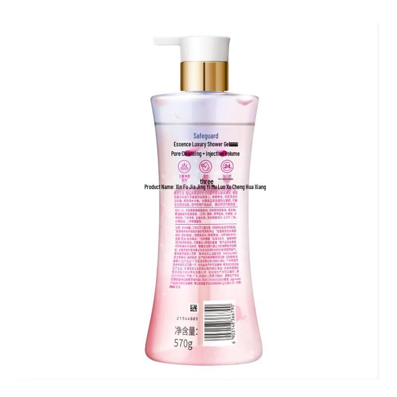 Гель для душа Safeguard Sakura Освежающий