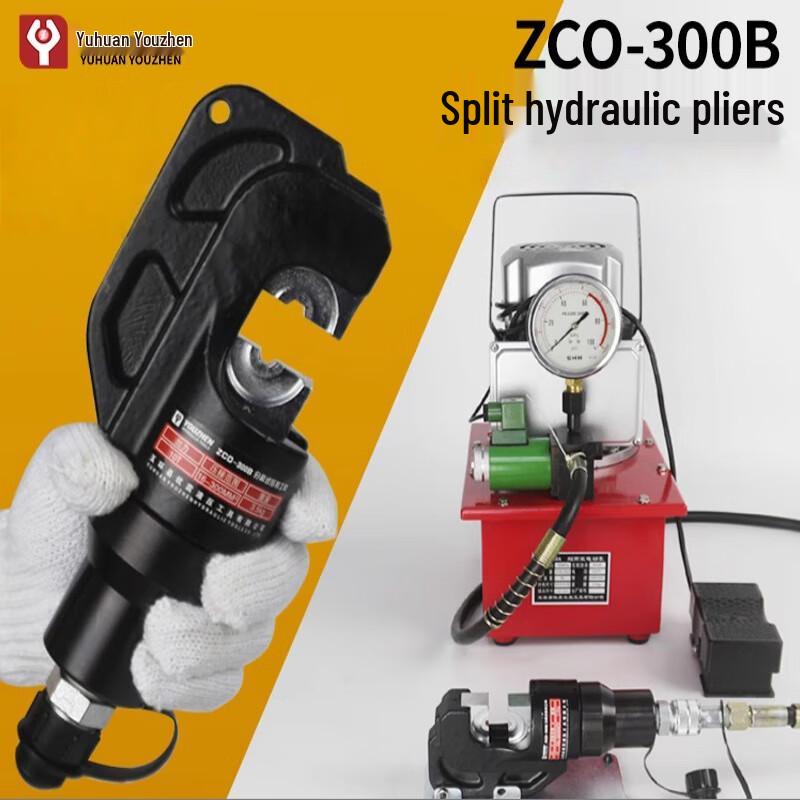 YuYou Split-Type Electric Hydraulic Crimping Tool CN plug (adapter included)
