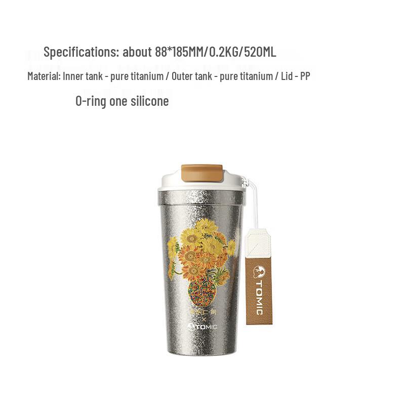 Медная x Temeike Подсолнух Zhu Bingren Портативная титановая кофейная кружка