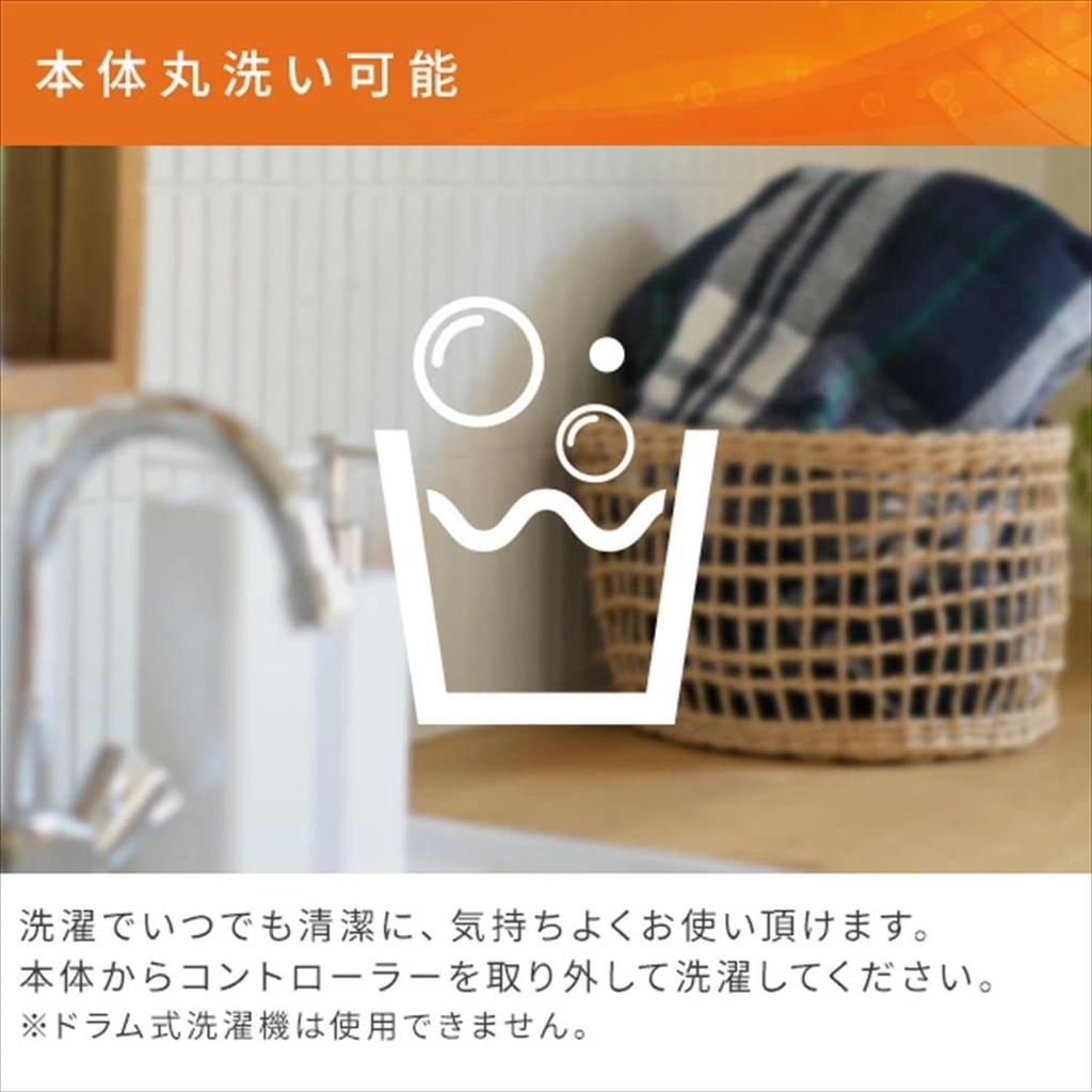 Электрическое одеяло Одеяло 130 х 80см [Yamazen] YMS-100