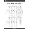 Пластиковая сякухати Zen-On "Гэн" 1 сяку 6 сун Оригинальный набор Под руководством Дайсукэ Каминага Модель, созданная в сотрудничестве с Zen-On DK-G02X