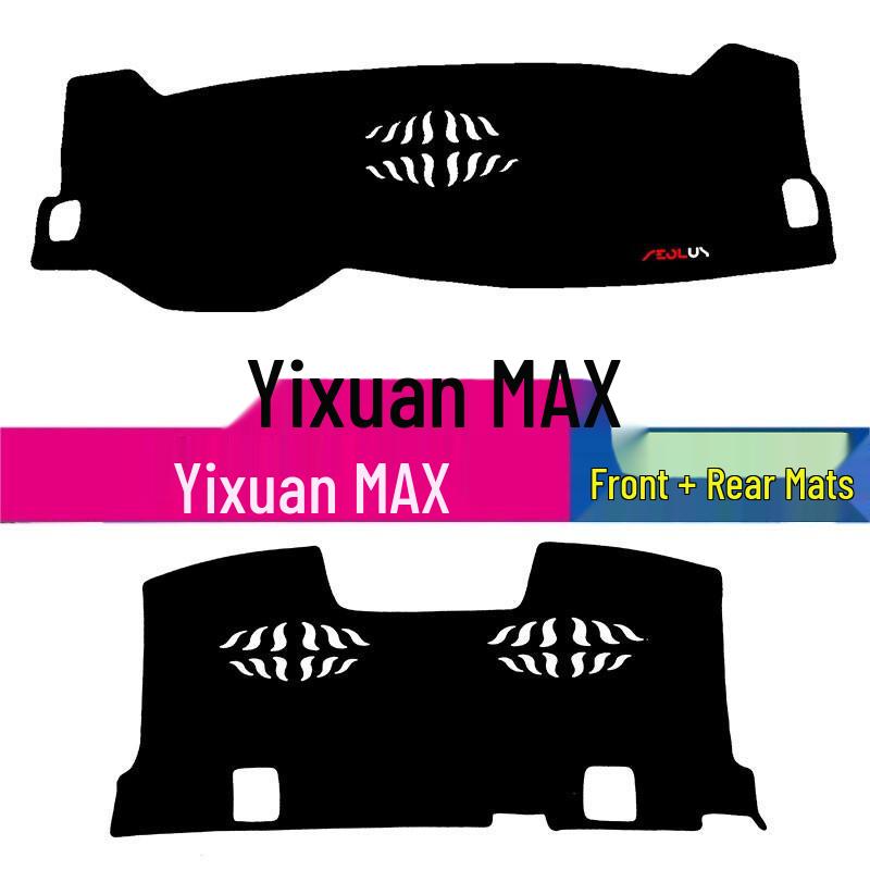 Коврик-солнцезащита на панель приборов Dongfeng Yixuan Max AX7 E70 - Солнцезащита и теплоизоляция центральной консоли