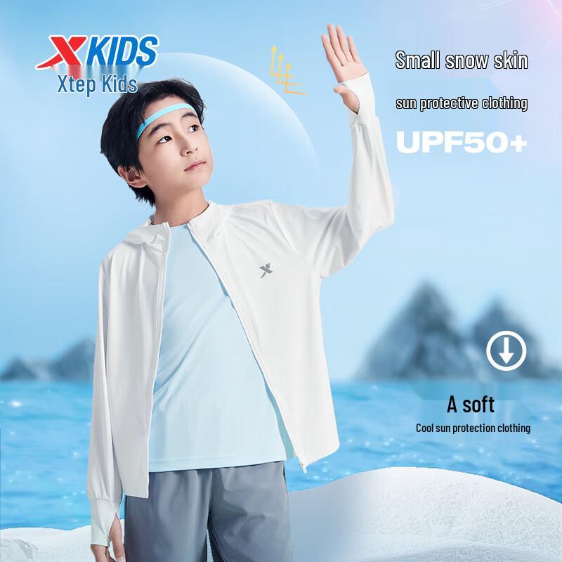 XTEP Youth UPF50+ Hooded Sun Protection Jacket