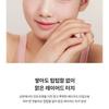 Nature Republic Сияющий хайлайтер - 2 цвета