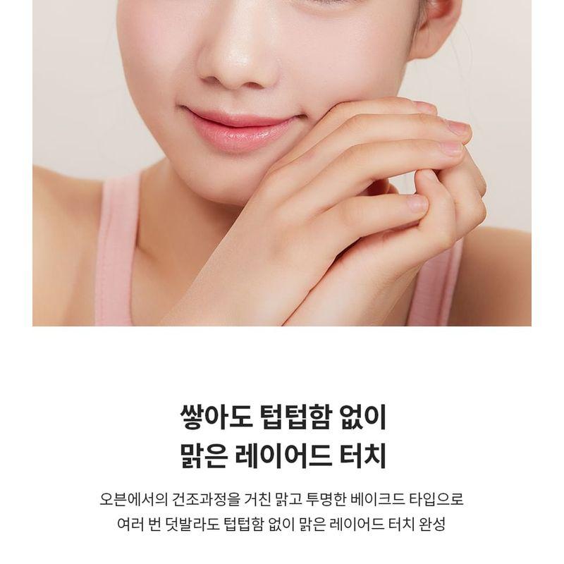 Nature Republic Сияющий хайлайтер - 2 цвета