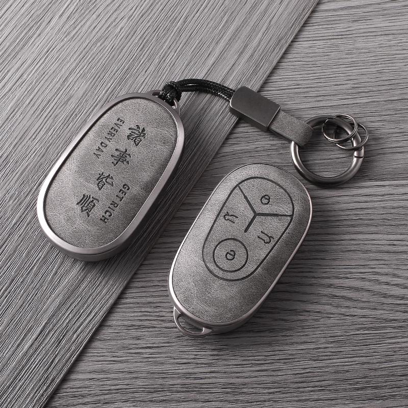 Совместимый чехол для ключей для автомобилей Geely Emgrand, Xingrui, Boyue PRO, Xingyue L, Xingyuan Galaxy L7/L6 и Bin Yue