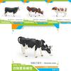 Реалистичные фигурки сельскохозяйственных животных из ПВХ с моделями дойной коровы и быка для детских развивающих игрушек
