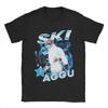 Мужская футболка Ski Aggu Europapa Eurovision Awesome Tees С коротким рукавом Круглый вырез Хлопок Печать Одежда
