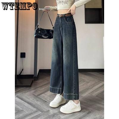 Ретро Синие Джинсы для Женской Весны Широкие Брюки с Высокой Посадкой и Зауженным Кроем Прямые Брюки